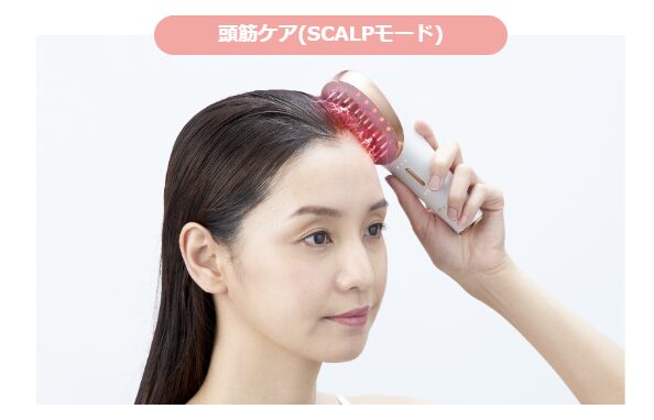 頭筋ケア(SCALPモード)
