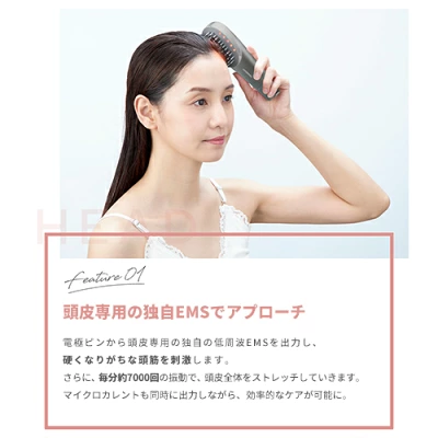 スカルプリフト頭筋に使えるEMS