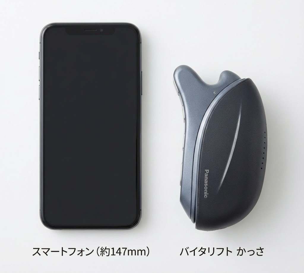 パナソニックのバイタリフトかっさ（旧モデルや類似製品を含む）のサイズを比較